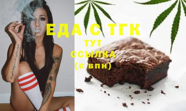 COCAINE Аркадак