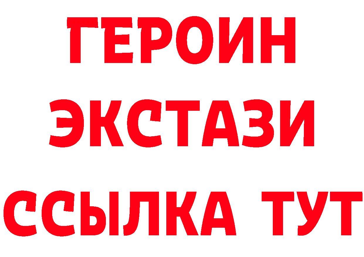 Продажа наркотиков даркнет какой сайт Вязьма